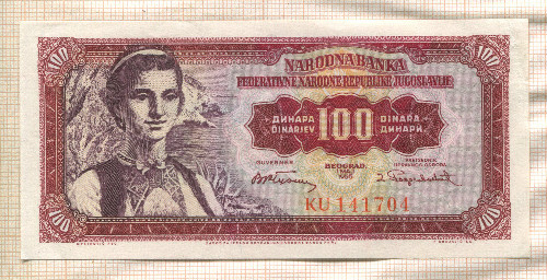 100 динаров. Югославия 1955г