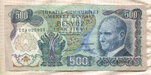 500 лир. Турция