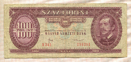 100 форинтов. Венгрия 1984г