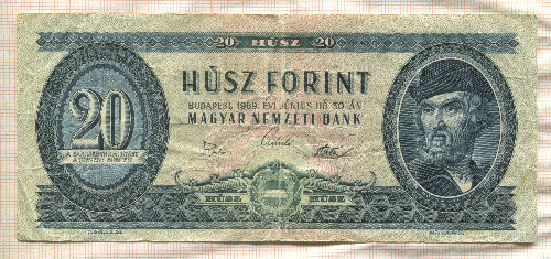 20 форинтов. Венгрия 1969г