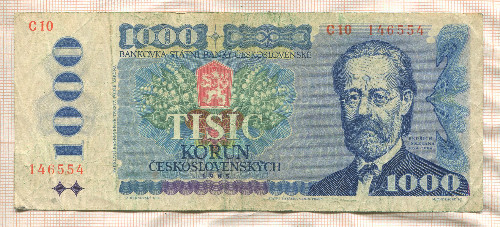 1000 крон. Чехословакия 1985г