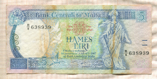 5 лир. Мальта 1967г