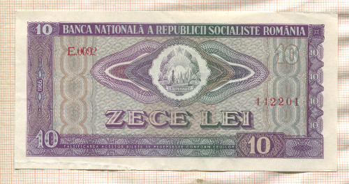 10 леев. Румыния 1966г