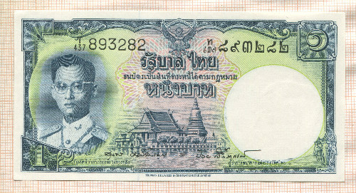 1 бат. Тайланд 1955г