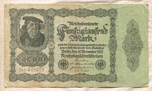 50000 марок. Германия 1922г