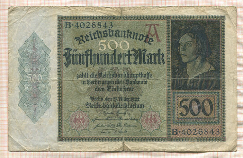 500 марок. Германия 1922г