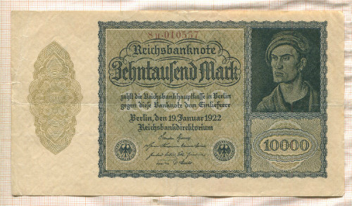 10000 марок. Германия 1922г
