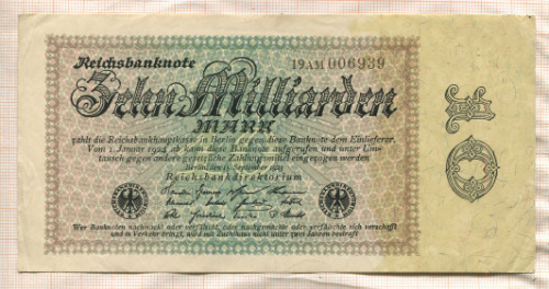 10000000000 марок. Германия 1923г