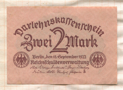 2 марки. Германия 1922г