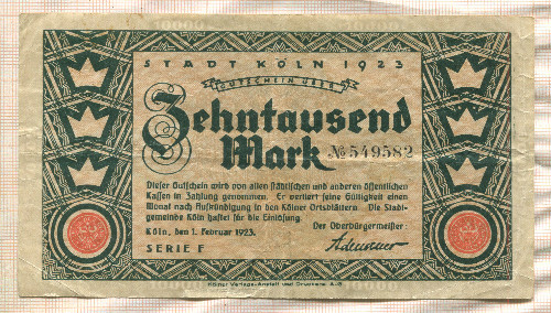 10000 марок. Германия 1923г