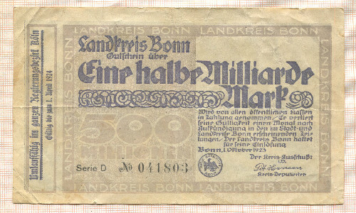 500000000 марок. Германия 1923г