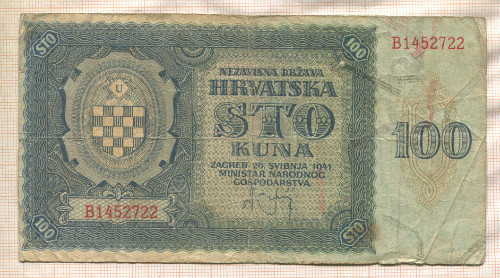 100 кун. Хорватия 1941г