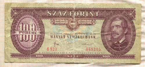 100 форинтов. Венгрия 1984г