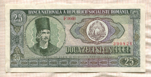 25 леев. Румыния 1966г