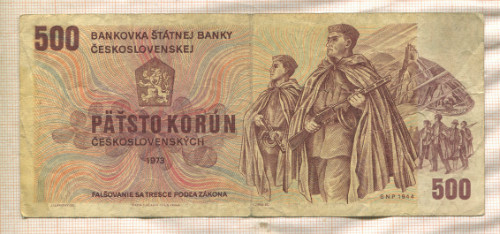 500 крон. Чехословакия 1973г