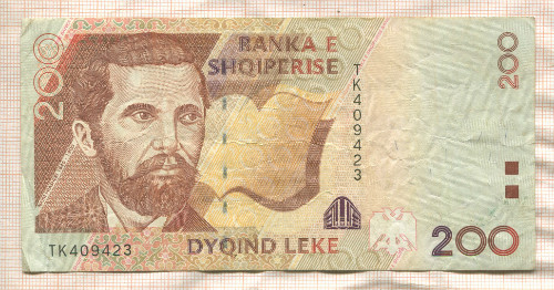200 лек. Албания 2001г