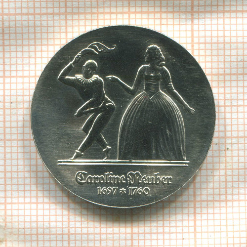 5 марок. ГДР 1985г