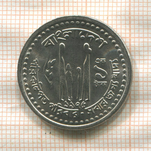1 така. Бангладеш. F.A.O.