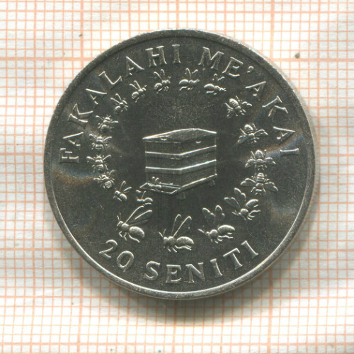 20 сенити. Тонга. F.A.O. 1975г