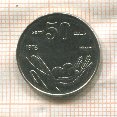 50 центов. Сомали. F.A.O. 1976г