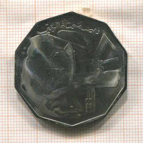 1 фунт. Судан. F.A.O. 1978г