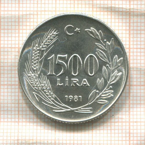 1500 лир. Турция. F.A.O. 1981г