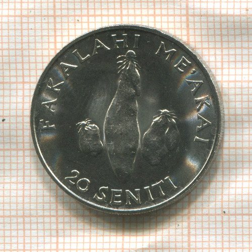 20 сенити. Тонга. F.A.O. 1981г