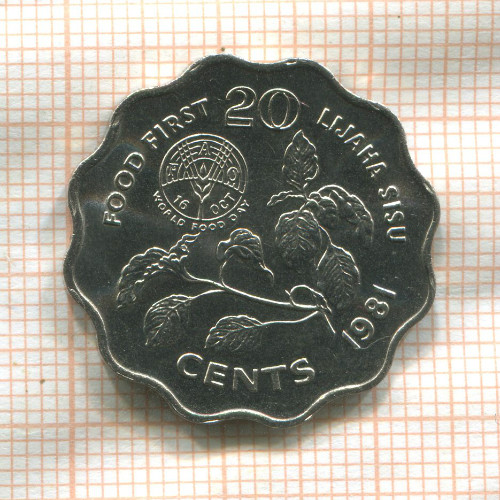 20 центов. Свазиленд. F.A.O. 1981г