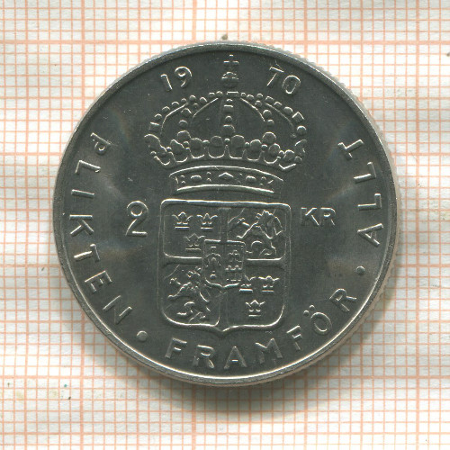 2 кроны. Швеция 1970г