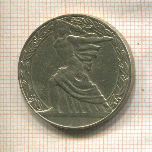 2 лева. Болгария 1981г