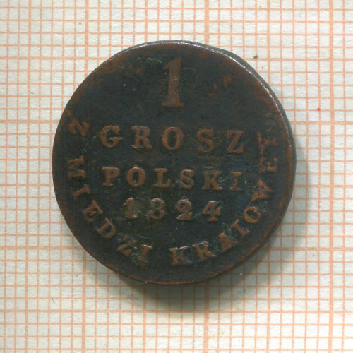 1 грош. Для Польши 1824г