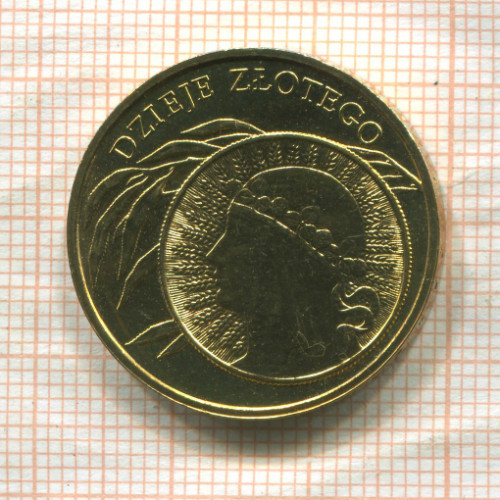 2 злотых. Польша 2006г