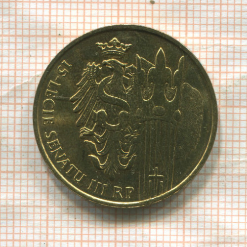 2 злотых. Польша 2004г