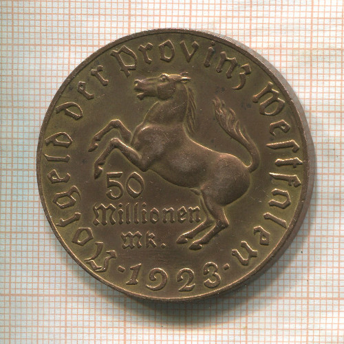 50000000 марок. Вестфалия 1923г