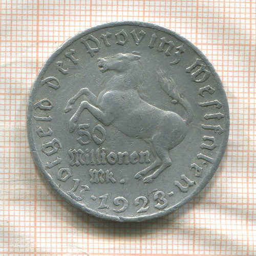 50000000 марок. Вестфалия 1923г