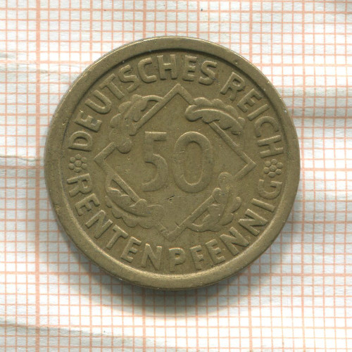 50 пфеннигов. Германия 1924г