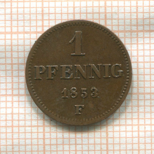 1 пфенниг. Саксония 1853г