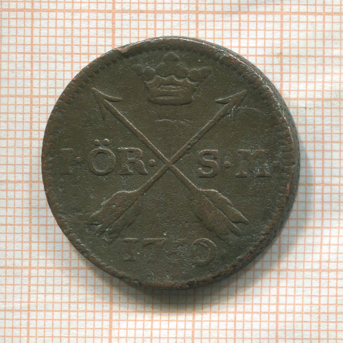 1 эре. Швеция 1750г