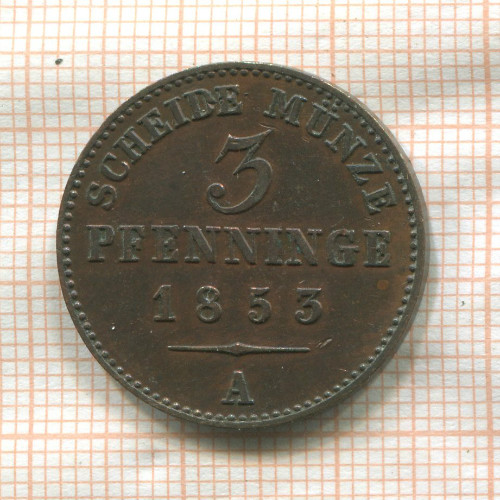 3 пфеннинга. Пруссия 1853г
