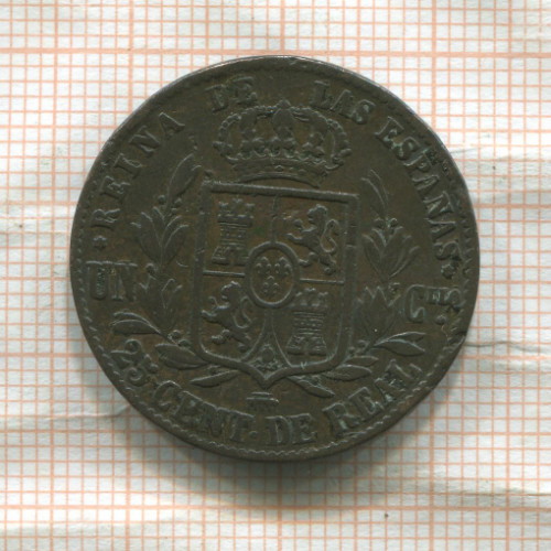 25 сантимов. Испания 1857г