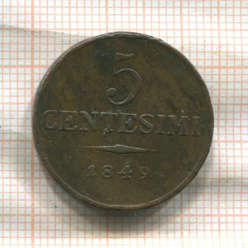 5 сентесимо. Ломбардия-Венеция 1849г