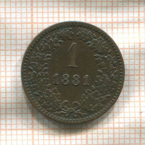 1 крейцер. Австрия 1881г