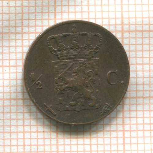 1/2 цента. Нидерланды 1862г