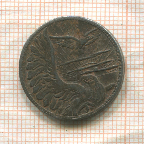 Нотгельд. 50 пфеннигов. Германия. Франкенталь