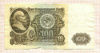 100 рублей. Серия АА 1961г