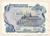 Облигация. Российский внутренний выигрышный заем 1992г