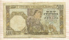 500 динаров. Сербия. ВЗ-женская голова 1941г