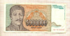 5000000 динаров. Югославия