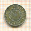 50 сен. Япония 1911г
