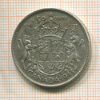 50 центов. Канада 1943г